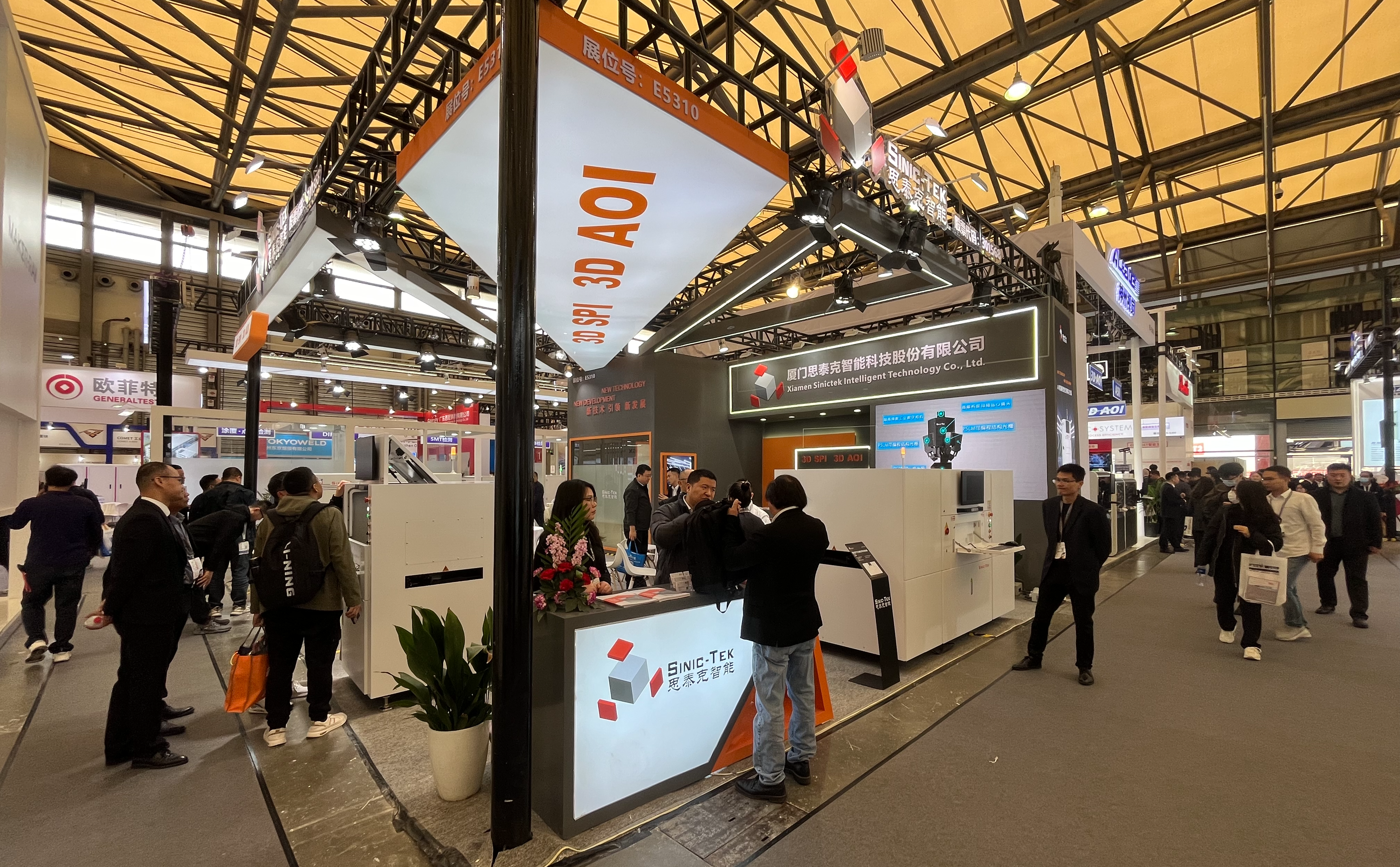 思泰克出席2024幕尼黑上海電子生產設備展
