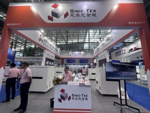 思泰克出席SiP2023第七屆中國系統級封裝大會